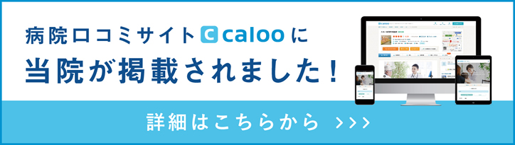 『ヒロ横浜デンタル』、根管治療・精密審美歯科・インプラント、土曜も18時まで診療